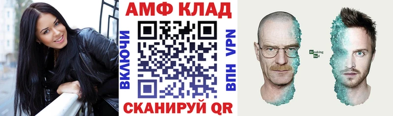 KRAKEN маркетплейс  Волжский  Амфетамин 98% 