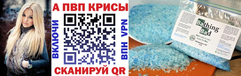 цена   Волжский  А ПВП VHQ 