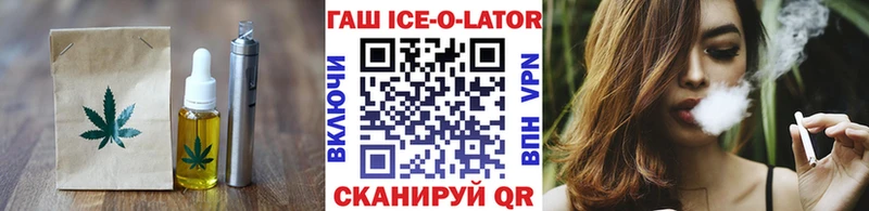 где продают Волжский Canna-Cookies конопля