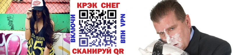 даркнет клад Волжский COCAIN 99%
