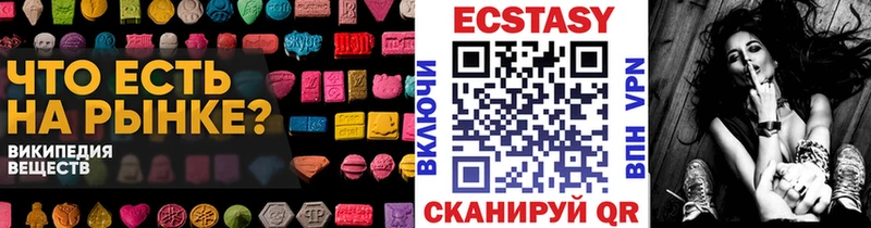 где продают   Волжский  ЭКСТАЗИ TESLA 