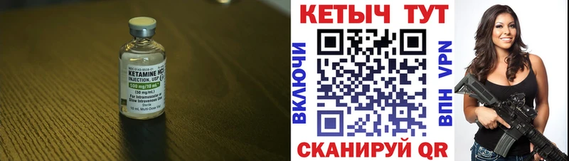 Кетамин VHQ ОМГ ОМГ ссылка Волжский