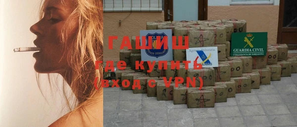 меф VHQ Вязники