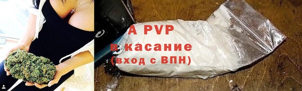 первитин Вяземский