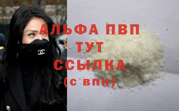 первитин Вяземский