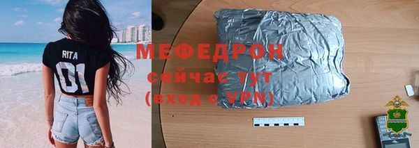 первитин Вяземский