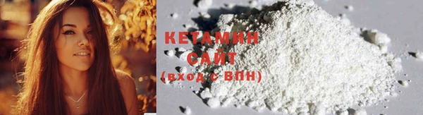 первитин Вяземский