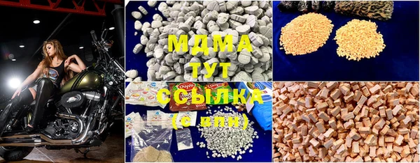 твердый Верхнеуральск