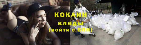 мескалин Волоколамск