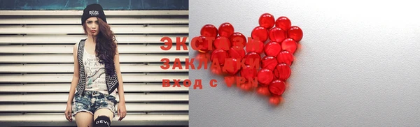 не бодяженный Волосово