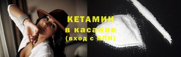первитин Вяземский
