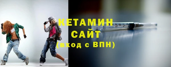 первитин Вяземский