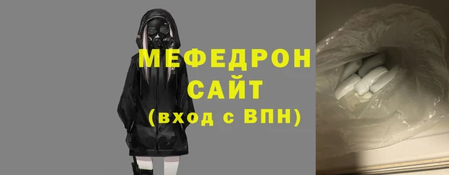МДПВ Вязьма