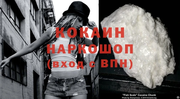 мескалин Волоколамск