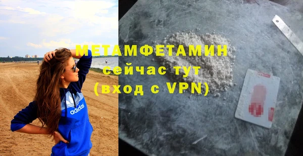 меф VHQ Вязники