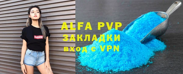 меф VHQ Вязники