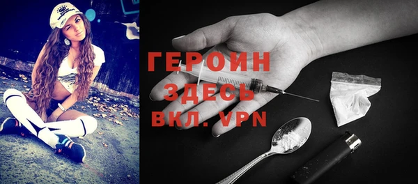 сатива Верхний Тагил
