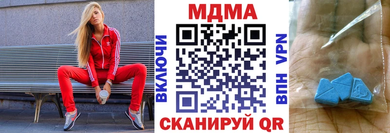 MDMA crystal  Волжский 