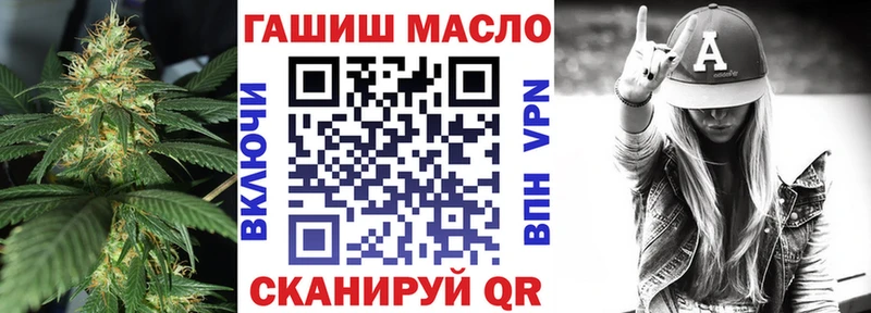 Дистиллят ТГК жижа MEGA ТОР Волжский хочу